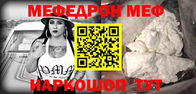 соль курить ск Железноводск