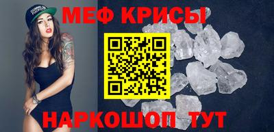 бутик Железногорск