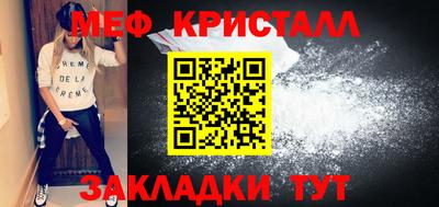 бутик Железногорск