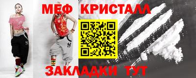 бутик Железногорск