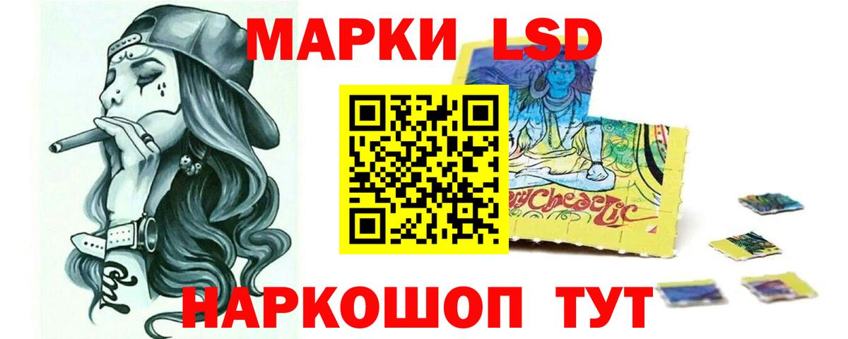 Лсд 25 экстази кислота  Лсд 25 экстази ecstasy  Вход с VPN  LSD-25 экстази  Краснотурьинск 