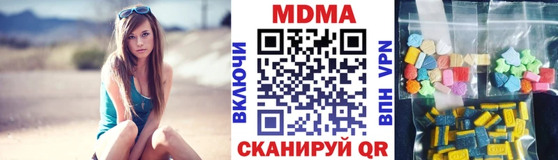 МДМА VHQ  Краснотурьинск 
