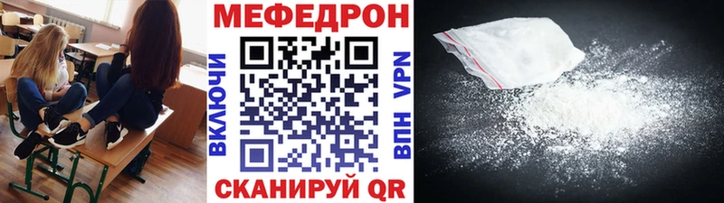 Меф мяу мяу кристаллы Краснотурьинск