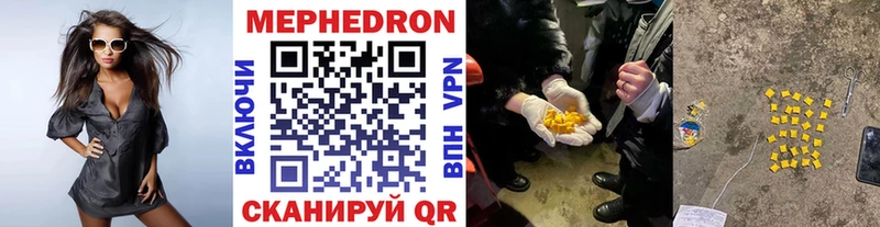 цена наркотик  Краснотурьинск  Мефедрон mephedrone 
