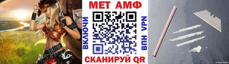 Первитин кристалл  Краснотурьинск 