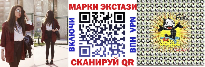 хочу наркоту Краснотурьинск Марки 25I-NBOMe 1,5мг