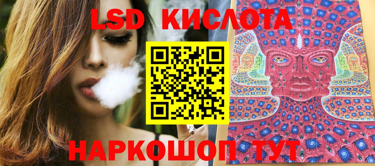 Краснотурьинск  Марки 25I-NBOMe 1,5мг  Вход с VPN 