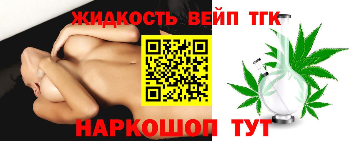 Краснотурьинск  ТГК Wax  Вход с VPN 