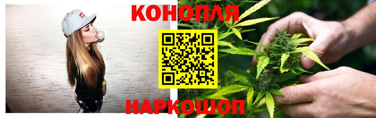МАРИХУАНА тримм  Марихуана White Widow  Бошки Шишки White Widow  Вход с VPN  Краснотурьинск 