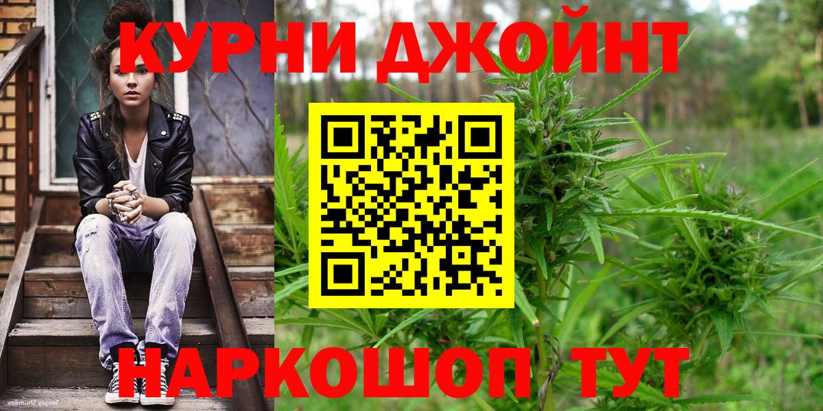 Бошки марихуана планчик Краснотурьинск
